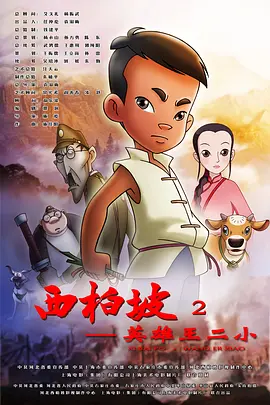 4438成人网全国免费观看